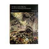 The Sphinx and the Milky Way:  Selections from the Journals of Charles Burchfield, edited by Ben Estes